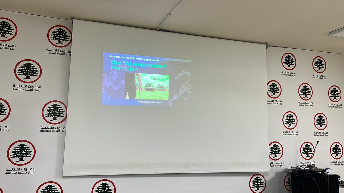 LFPE جهاز التنشئة السياسية tweet media