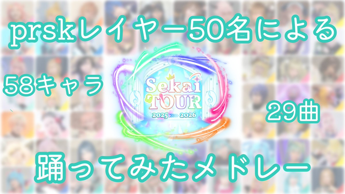 響初(けふ)@29アニウンRtn tweet media