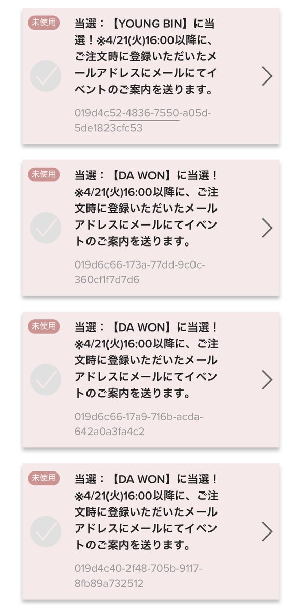 삿짱（ihcas）♡🥂🍹🪕🎸🥁🎥📷 tweet media