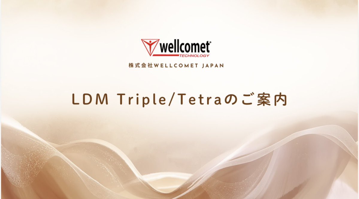 足立代表(UBCLINICブランドマネージャー) tweet media