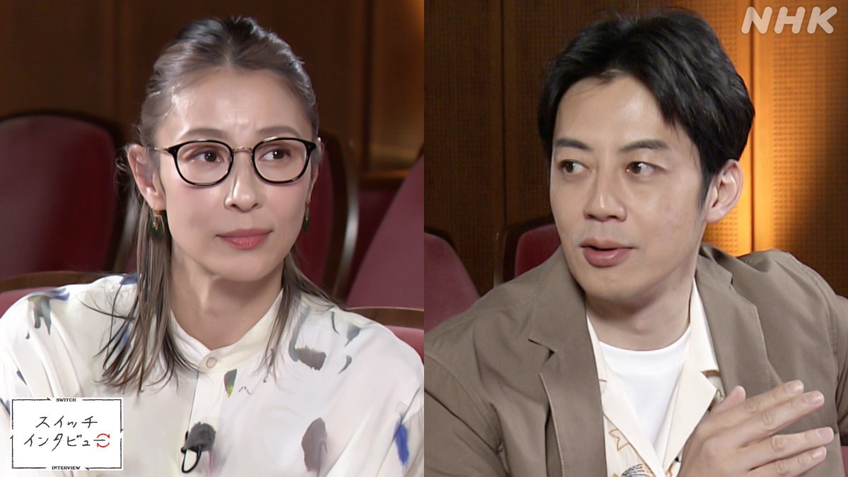 NHKスイッチインタビュー tweet media