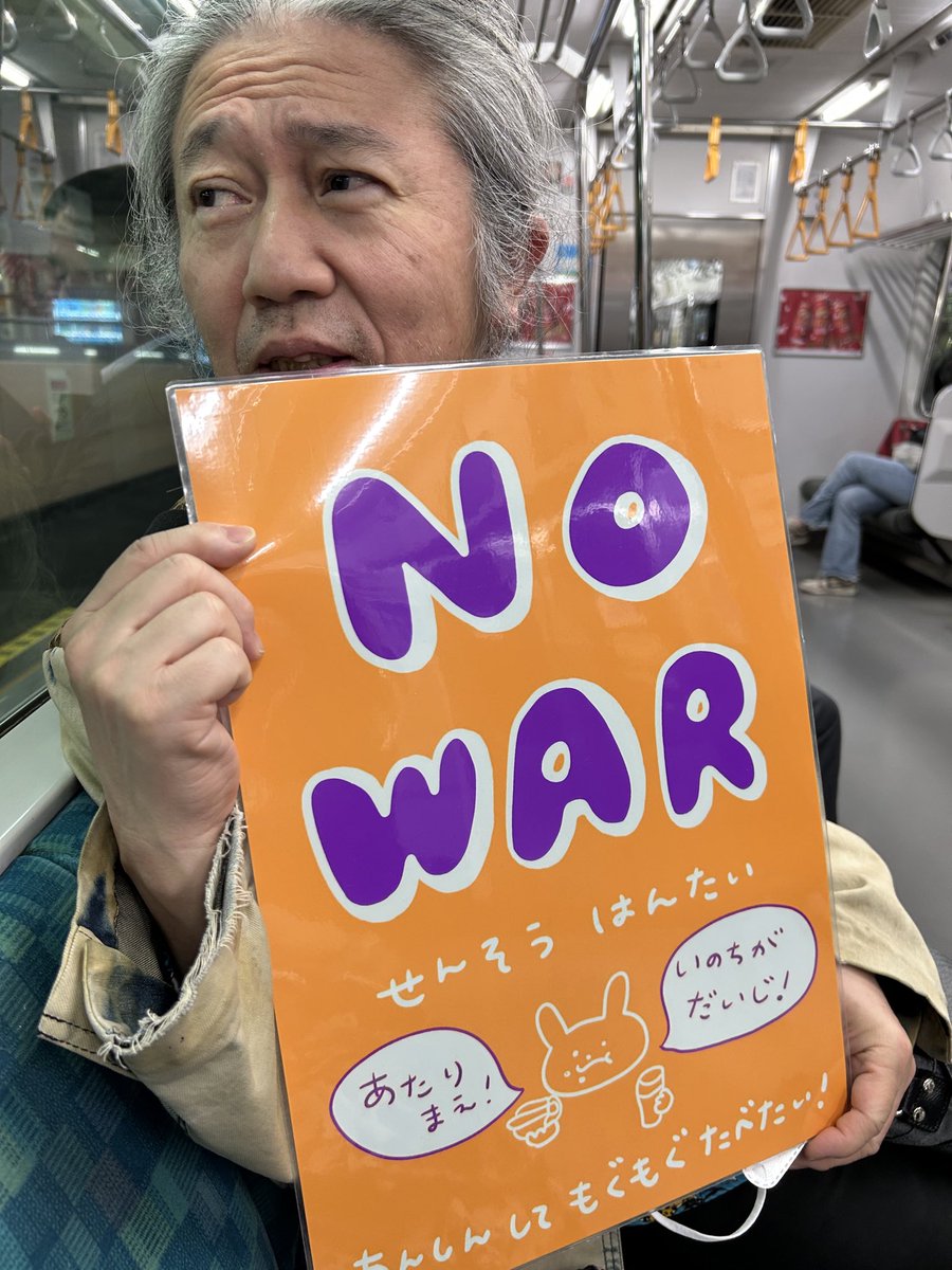 井野朋也（新宿ベルク店長）🏳️‍🌈 tweet media