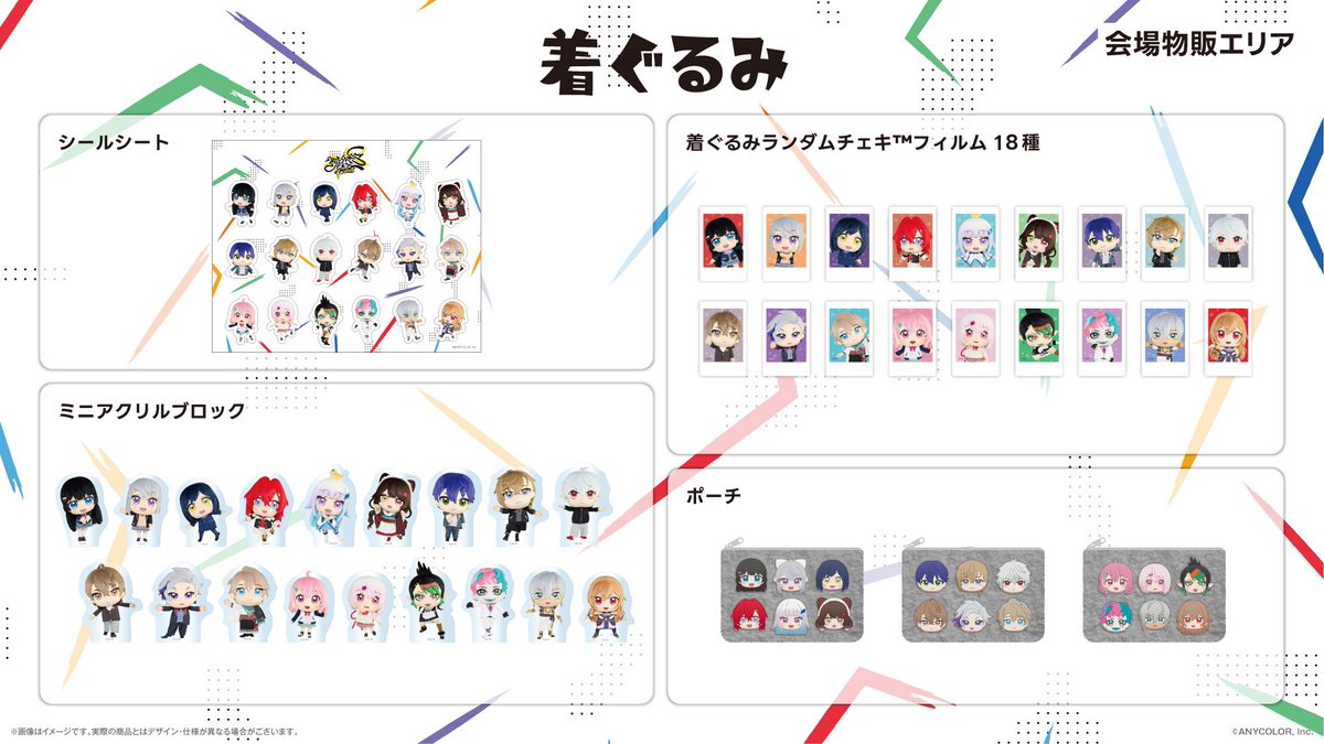 にじさんじ公式🌈🕒 tweet media