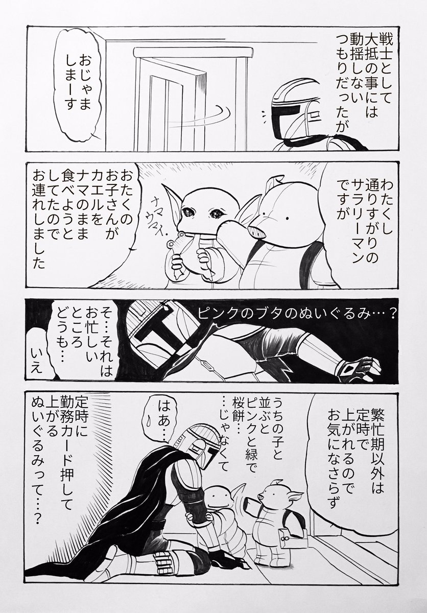 にしえ tweet media