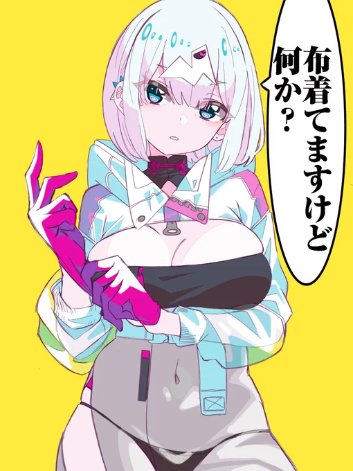 真白琲多-ましろはいた- 皆様ご存知の社畜と葬婦の二重生活を強いられている限界OLの24歳。 全身から呪いが嫌う光のフェロモンを放出している特異体質で全裸になれば敵無しの痴女霊媒師。 最近コンプラがうるさく渋々布を着てる為弱体化。 常にサビ残状態で可哀想な状態である。 #葬婦