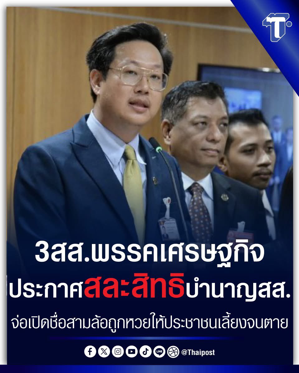 🇹🇭Ton Patiwat🇹🇭 tweet media