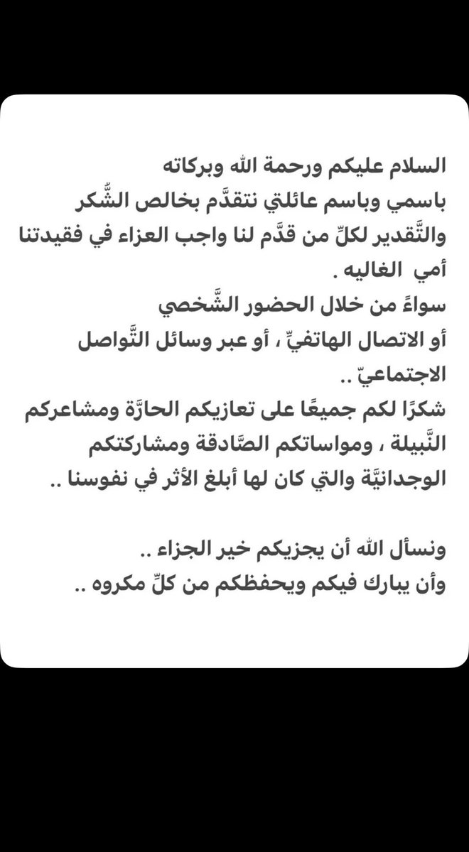 🇸🇦 خُـلــود | KHOLOUD tweet media