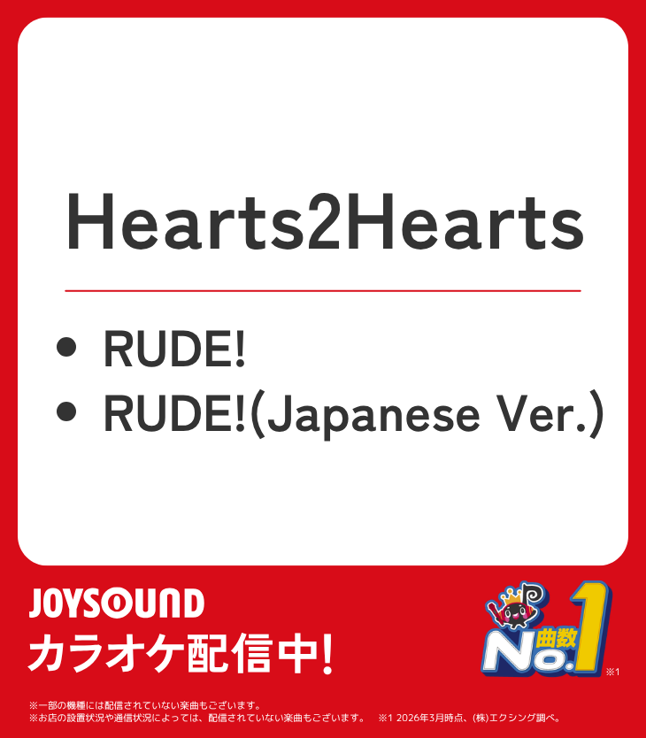 JOYSOUND_PR's tweet image. ◤ Hearts2Hearts ◢

🎵RUDE!
カラオケ配信中🎉
 
初の日本語歌唱曲
「RUDE!(Japanese Ver.)」も好評配信中🏹💕

JOYSOUNDで歌って🎤楽しもう🥳

@Hearts2HeartsJP
#Hearts2Hearts #H2H #RUDE!