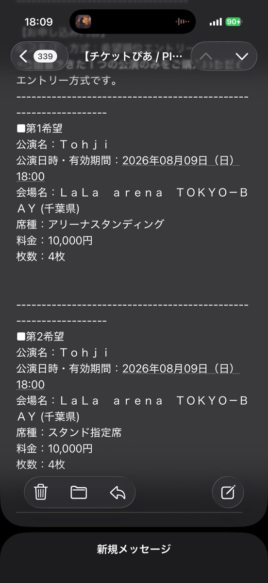 勉強し浪 tweet media