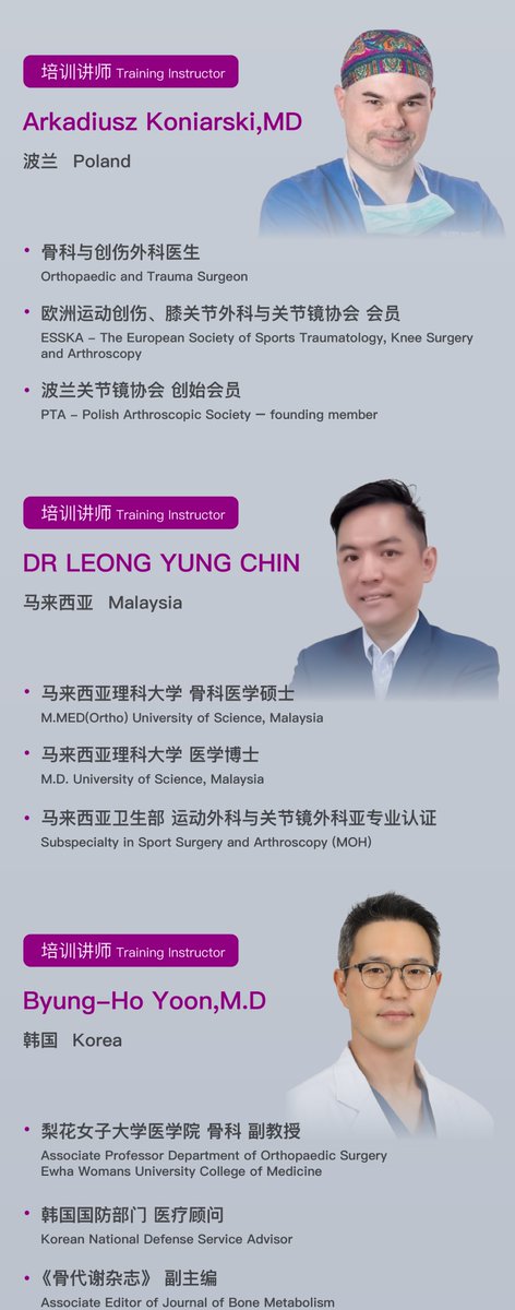 CHIEFIN10's tweet photo. International academic salon AND Surgery observation on hip arthroscopy LOIC tech（longitudinal outside-in capsulotomy）
6 colleague from 4 countries
welcome you on 14 April（Tuesday）
16：00-17：00 （utc+8）
Zoom linkage will post soon https://t.co/j1uwHxIbkZ