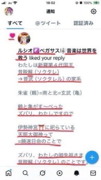 <a href="/tsubakl0110/">Tsubaki0110</a> <a href="/UF_dynasty/">智子＠第４４４代目</a> 智子さんには
たいへん、失礼致しますが
お許しくださいませ。

米軍の蛮行、広く知らせたい
米の退役軍人ら訪朝、朝鮮戦争時の住民虐殺を調査
korea-np.co.jp/sinboj2002/3/0…
しっかりと拝読お願いします。
👇🏻
日本🇯🇵も後方支援という
隠れ蓑で参戦した
朝鮮半島を南北に分断させた
朝鮮戦争で