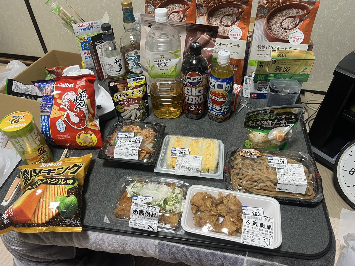 ざわざわ Viaグラ運送 tweet media