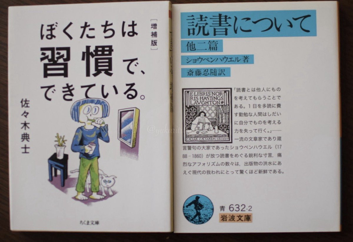 ゆかり📚元書店員 tweet media