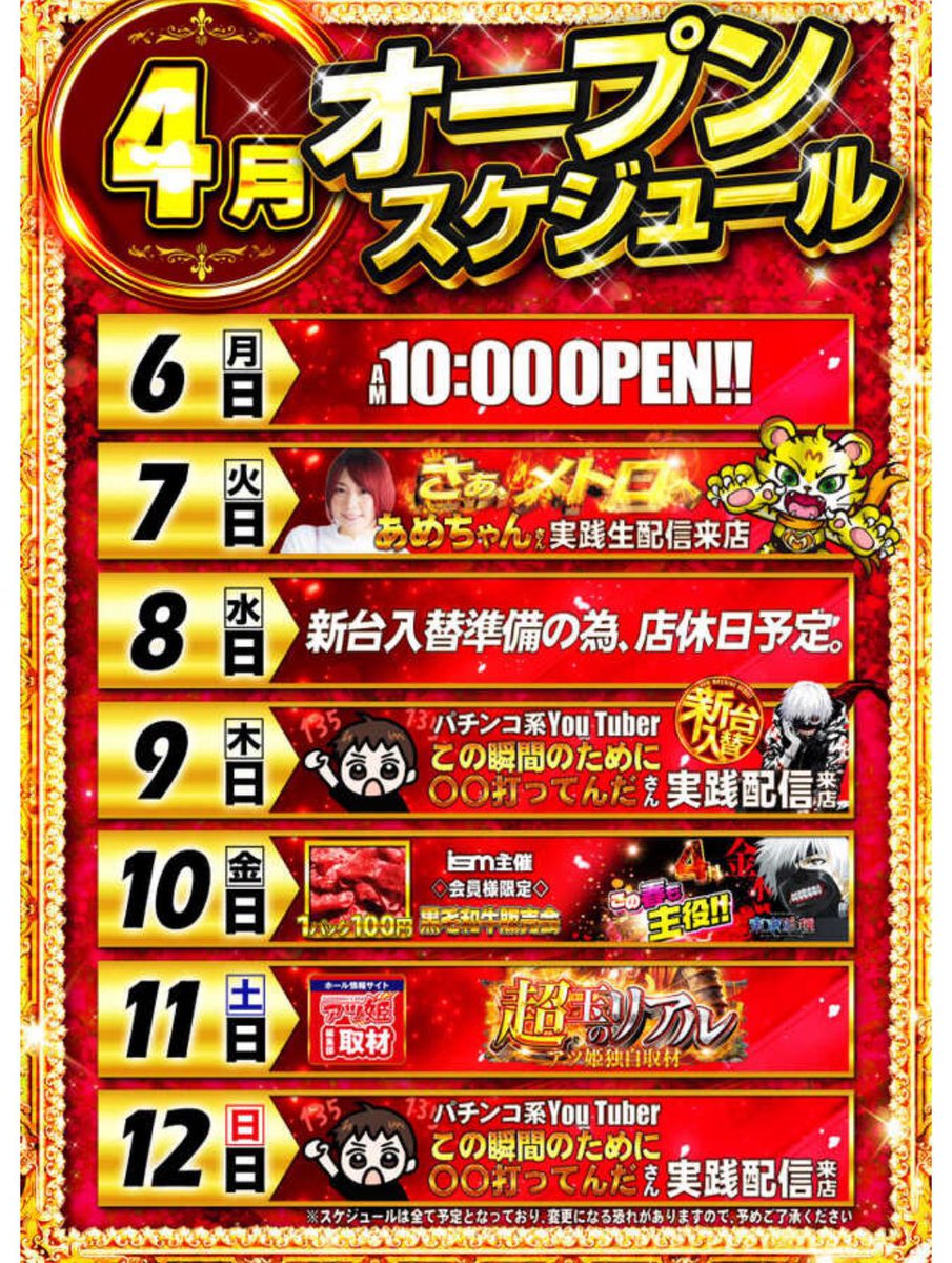 この瞬間のために〇〇打ってんだ tweet media