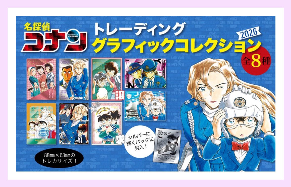 らむ子 tweet media