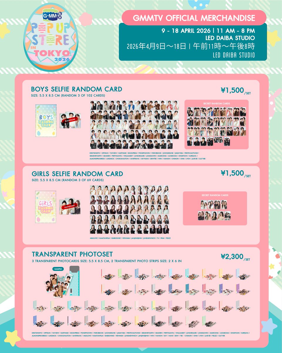 GMMTV SHOP tweet media