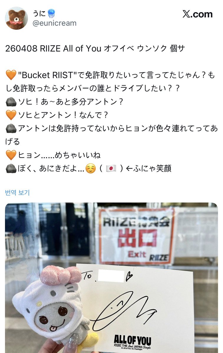 또돌즈.zip tweet media