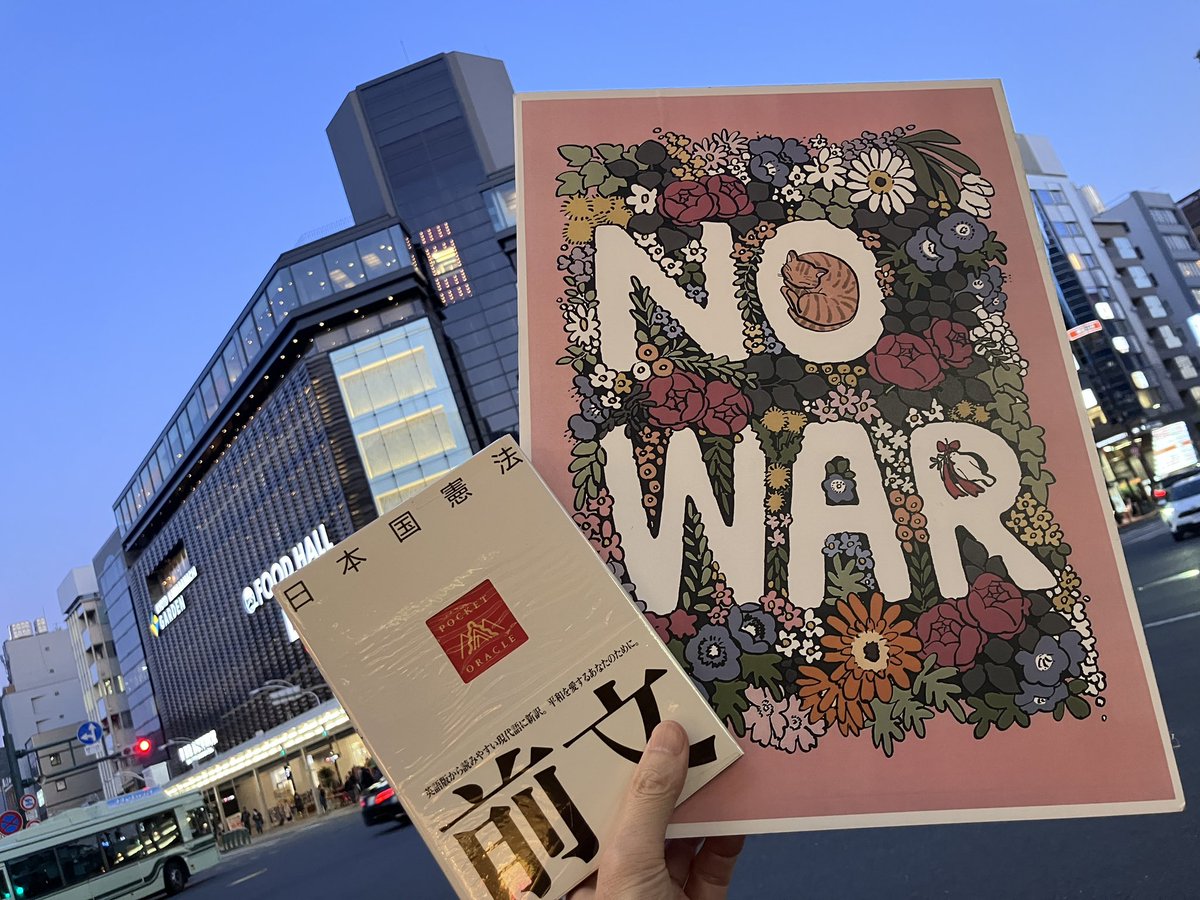 青木雅幸 tweet media