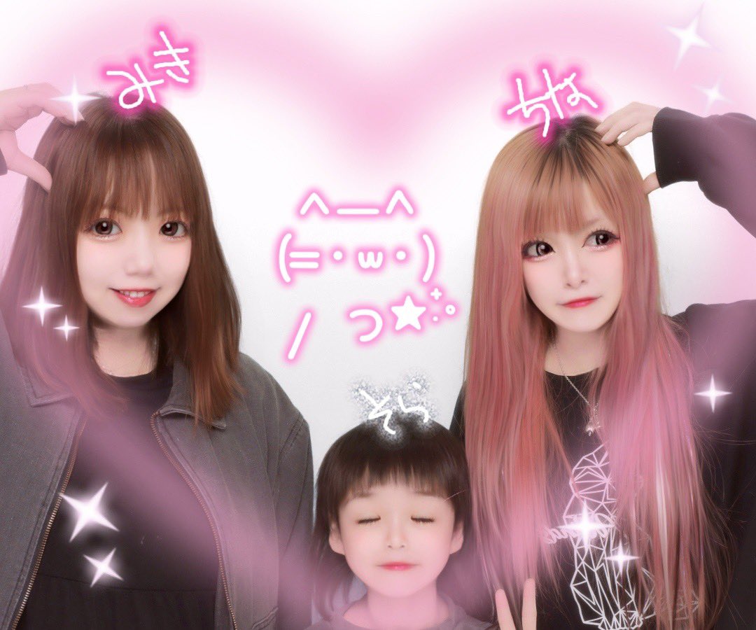 ちなちゃん tweet media