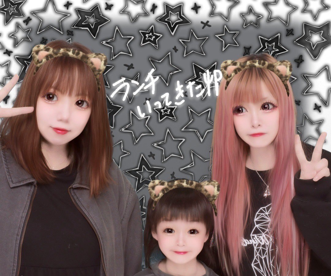 ちなちゃん tweet media