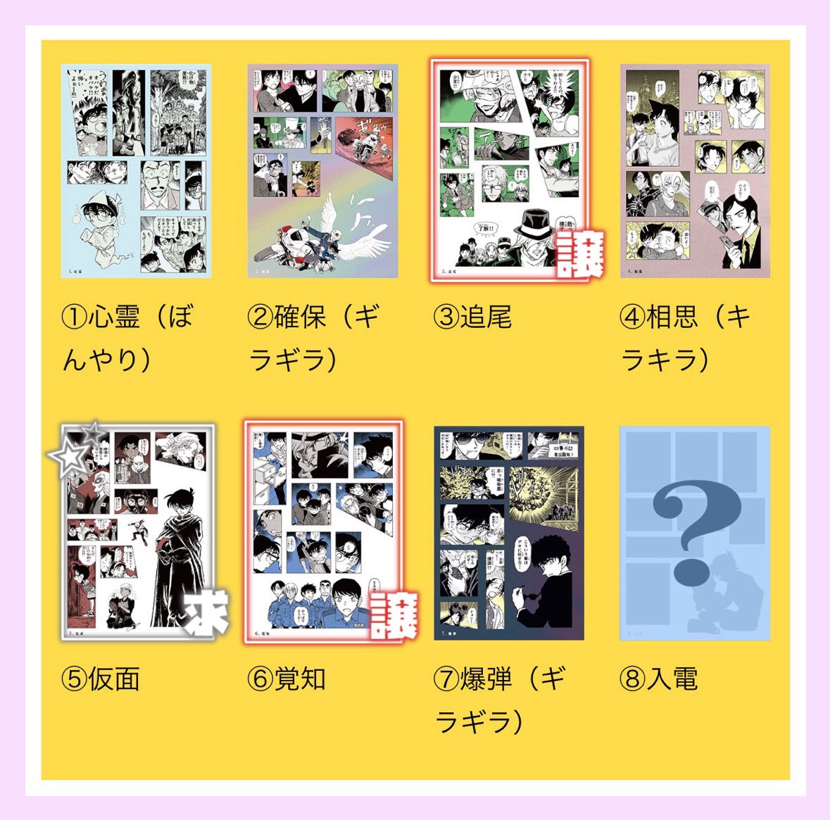 らむ子 tweet media