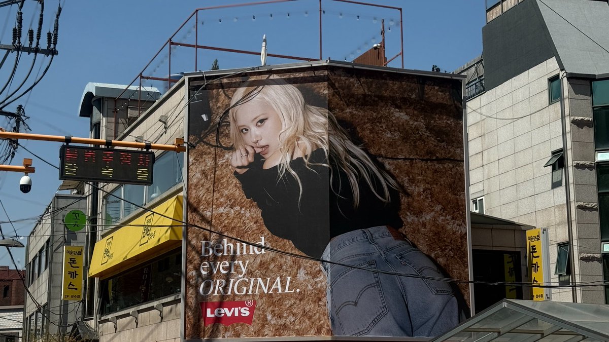 점심시간에 어쩌다마주친 로제 💌