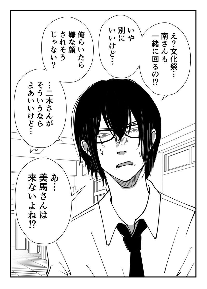 もも🍊 (@godsavethekknm) on Twitter photo 