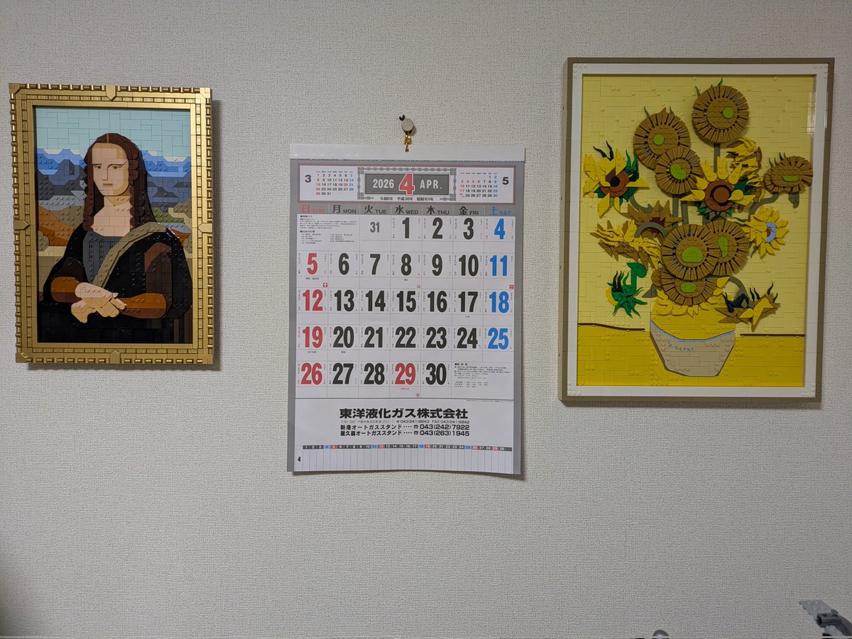 鉄ヱ♬ tweet media