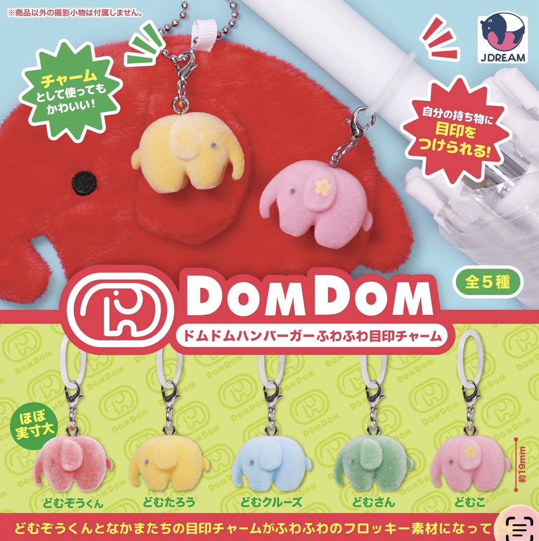 ガチャガチャサラリーマン｜最新ガチャ情報 tweet media