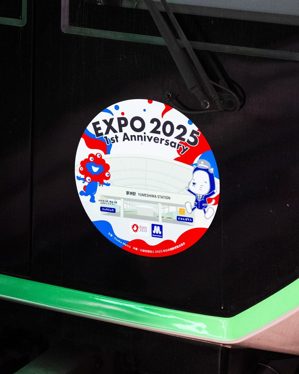 Expo 2025 Osaka Kansai tweet media