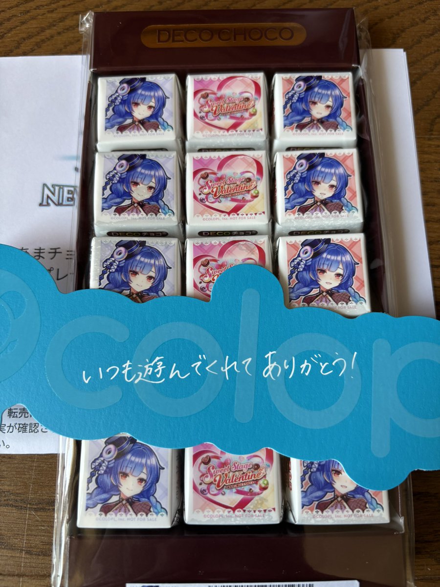 You_gameak's tweet photo. お久しぶりです😊
ちょっと遅めのノアからのバレンタイン🍫🪼
あまあまチョコっとボイスキャンペーンこっそり当選してました
有難く頂きます🙏
白猫のガチャは相変わらずクソゴミだけど(毎回80連以上回さないと新キャラ出ない💦)これとそれはまた別 https://t.co/CR50A5kLIj