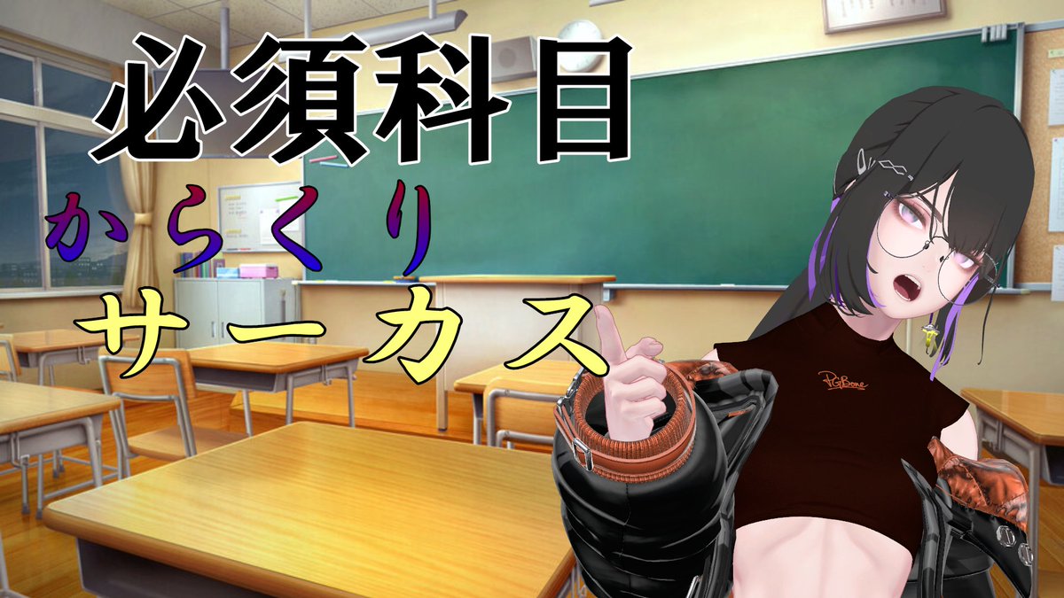 kodama/電子の海は汚れている tweet media