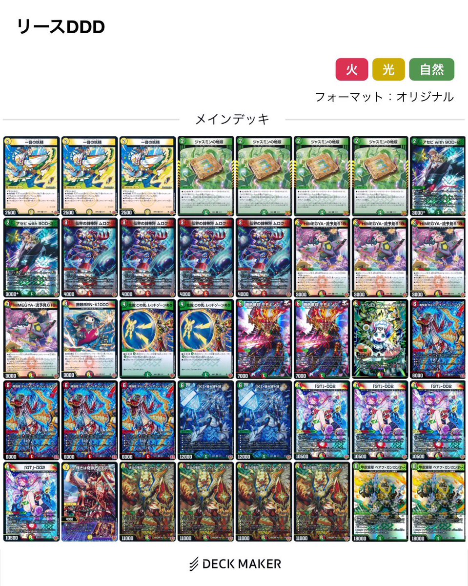 ウマシカーズ tweet media