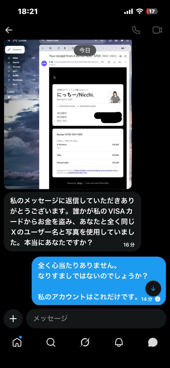 にっちー/Nicchi. tweet media