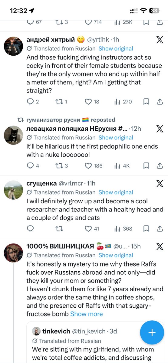 лена машина tweet media