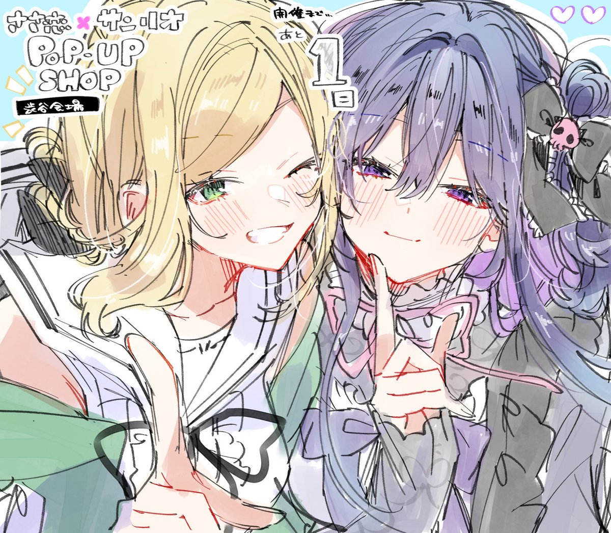 竹嶋えく tweet media