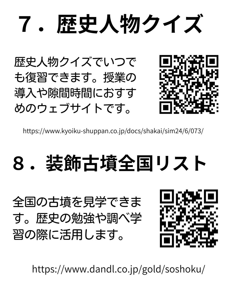 Takamori Takafumi tweet media