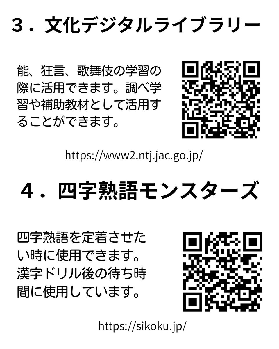 Takamori Takafumi tweet media