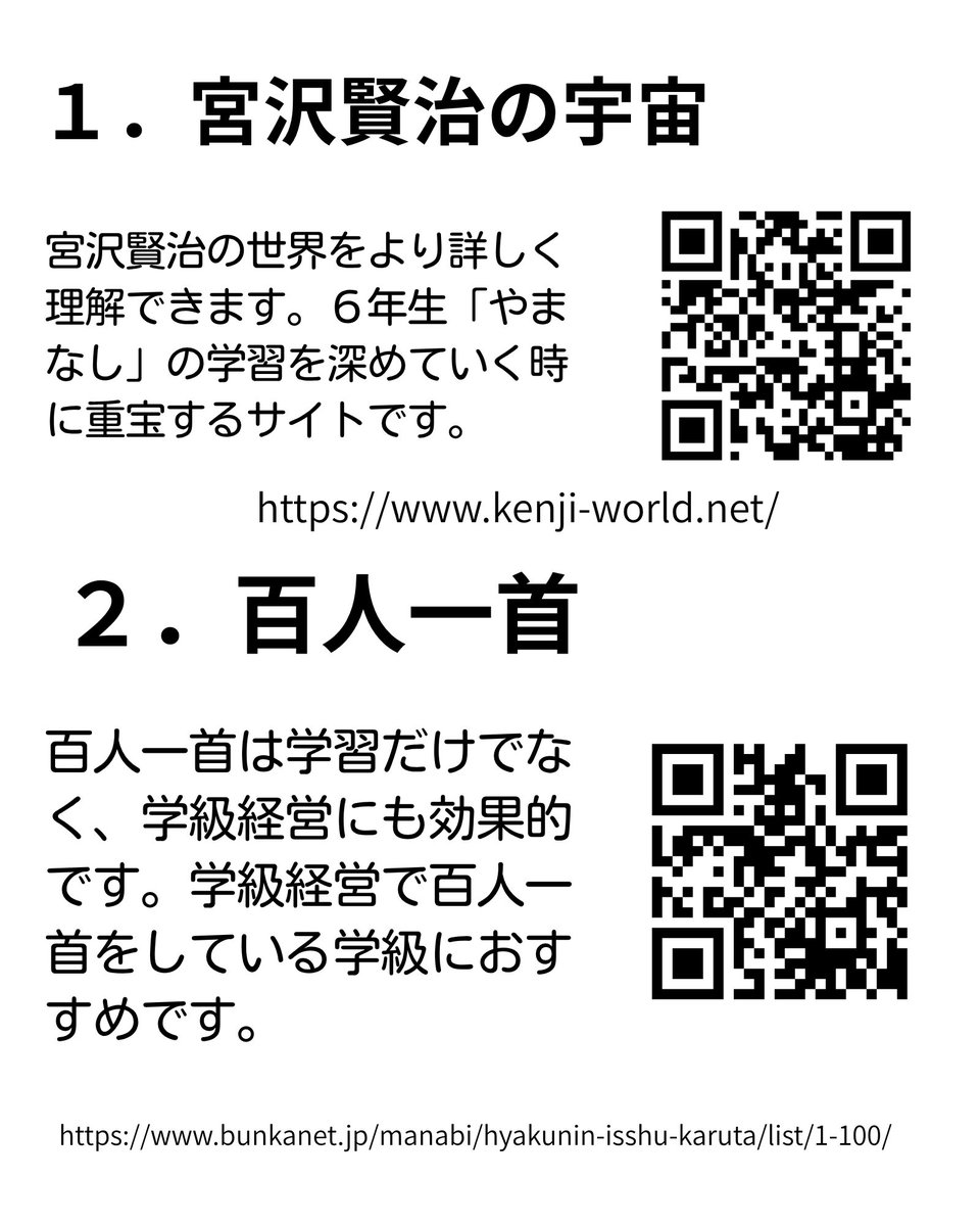 Takamori Takafumi tweet media