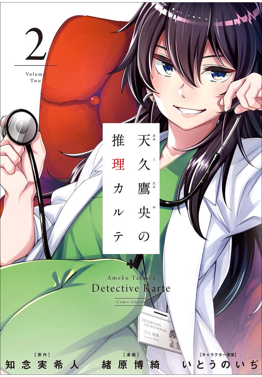 TMR@余裕ありま温泉♨️ tweet media