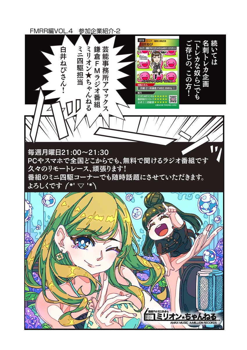 シャチョム＠ヨンクな奴ら tweet media