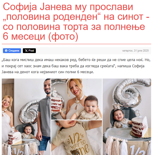 Јупитер tweet media