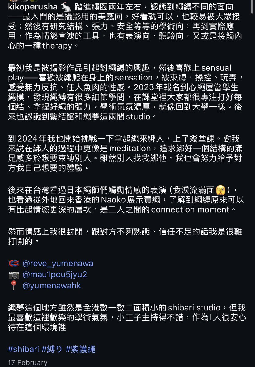 Sub9Diary tweet media