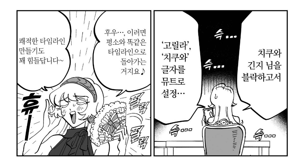 🖤🩶🤍 tweet media