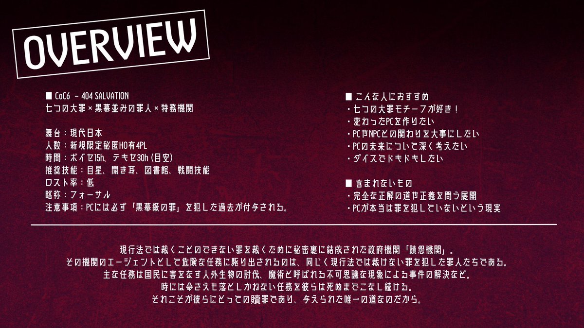 しぐれ/アメフラシ商店☔️ tweet media