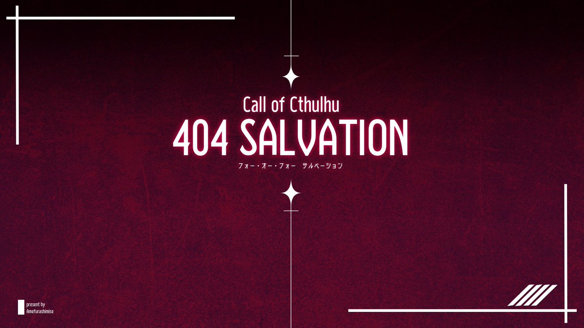 しぐれ/アメフラシ商店☔️ tweet media