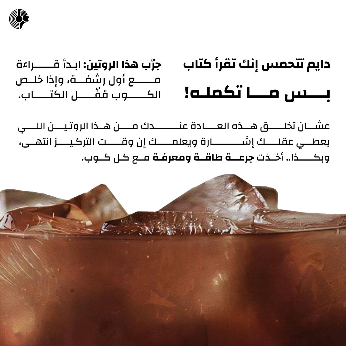 DUPAMICAFFEINE | دوباميكافين tweet media