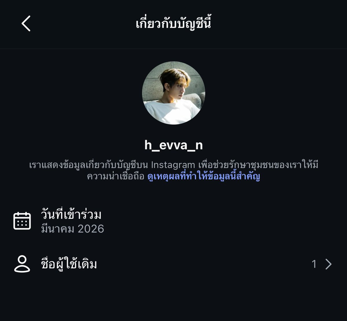 JK sevEN- ૮₍ .•̄ · •̄ ₎ა tweet media