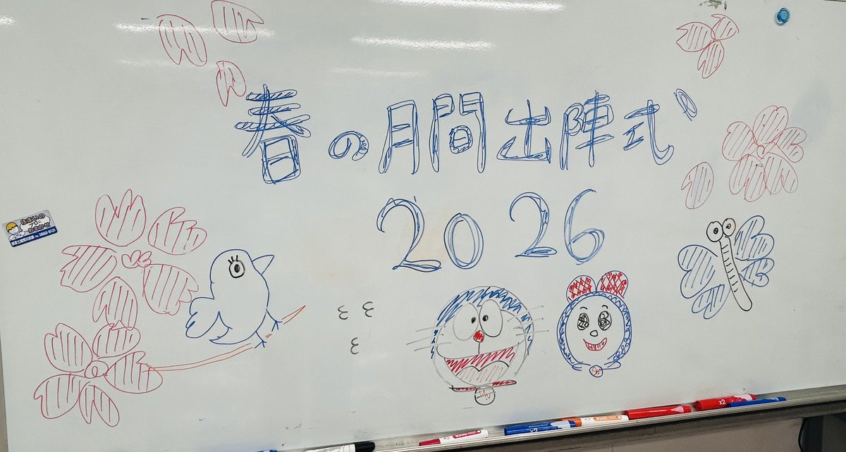 東京土建一般労働組合荒川支部 tweet media