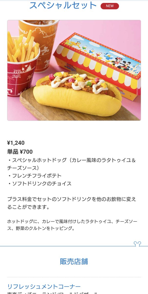 ミニヲタさん♂ tweet media